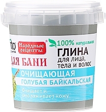 Fragrances, Perfumes, Cosmetics Blue Baikal Clay for Face, Body and Hair, for Bath - Fito Cosmetic 