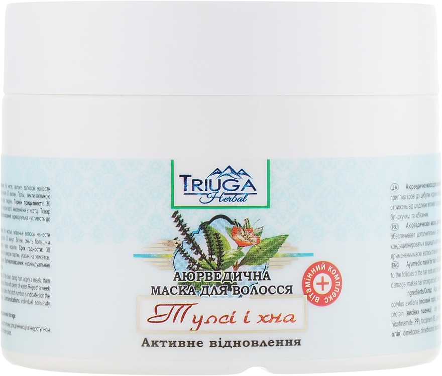 Ayurvedic Hair Mask "Tulsi & Henna" - Triuga — photo N1