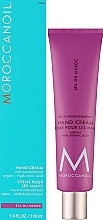 Hand Cream - Moroccanoil Spa Du Maroc Hand Cream — photo N2