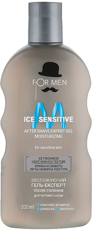 Moisturising Aftershave Gel - For Men Ice Sensitive — photo N1