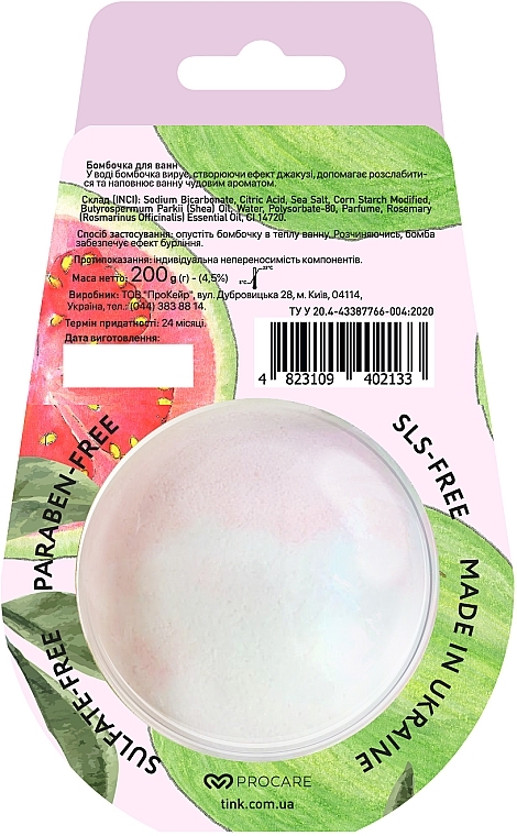 Bath Bomb-Geyser "Guava" - Tink Superfood For Body Guava Bath Bomb — photo N2