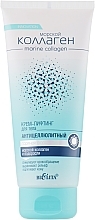 Fragrances, Perfumes, Cosmetics Anti-Cellulite Lifting Body Cream 'Hot Formula' - Bielita Marine Collagen Cream