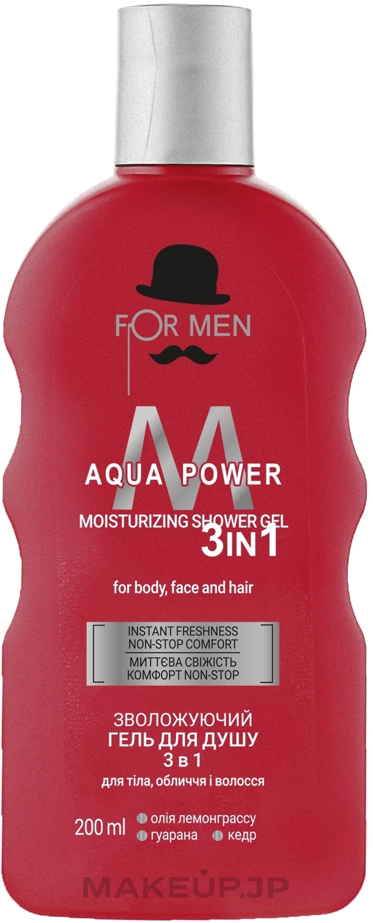 Moisturizing Shower Gel 3in1 - For Men Aqua Power Shower Gel — photo 200 ml