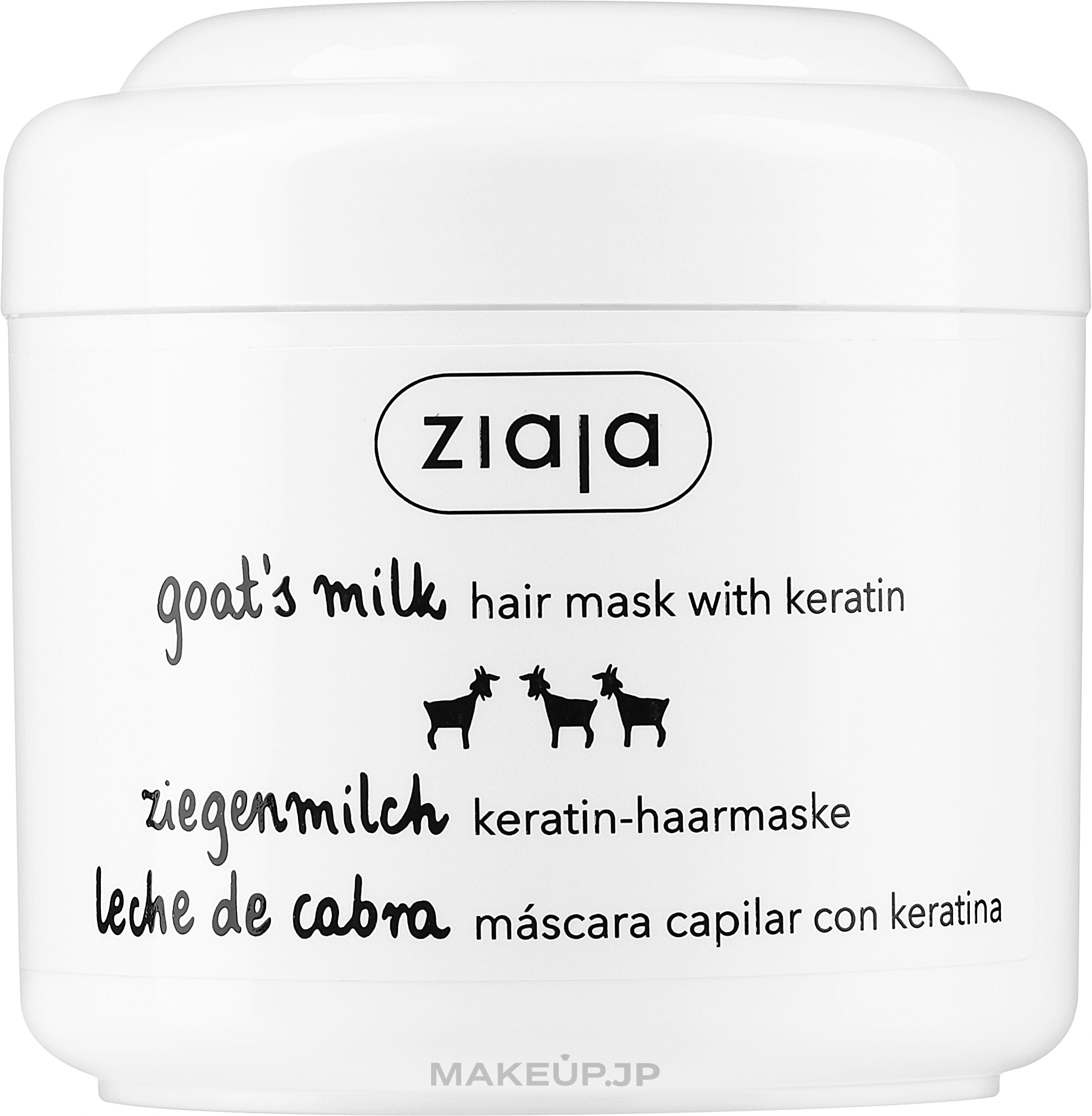 Goat Milk Hair Mask - Ziaja Mask — photo 200 ml