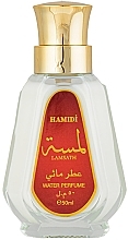 Fragrances, Perfumes, Cosmetics Hamidi Lamsath Water Perfume - Parfum