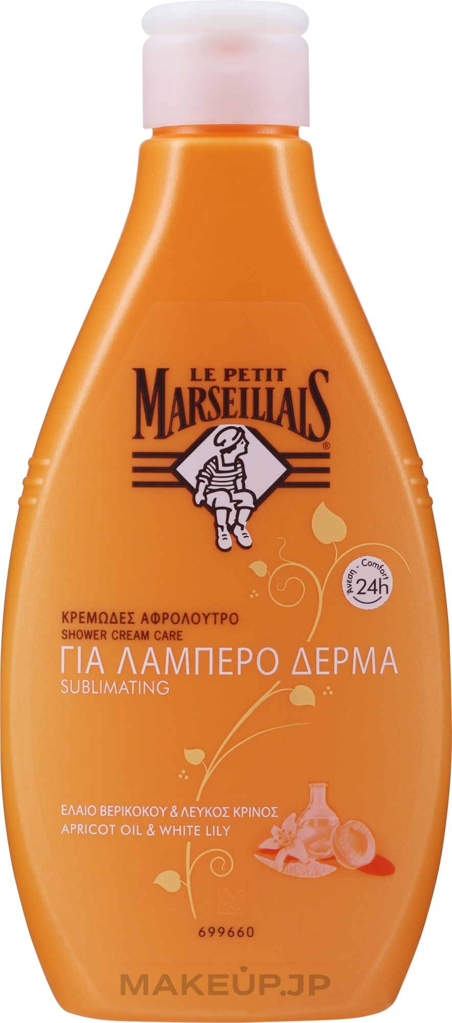 Shower Gel - Le Petit Marseillais Apricot Oil & White Lily — photo 250 ml
