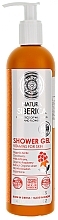 Fragrances, Perfumes, Cosmetics Shower Gel "Vitamins for Skin" - Natura Siberica