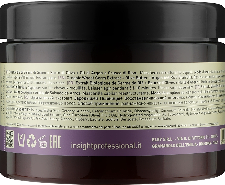 Repair Mask for Damaged Hair - Insight Damaged Hair Restructurizing Mask — photo N8