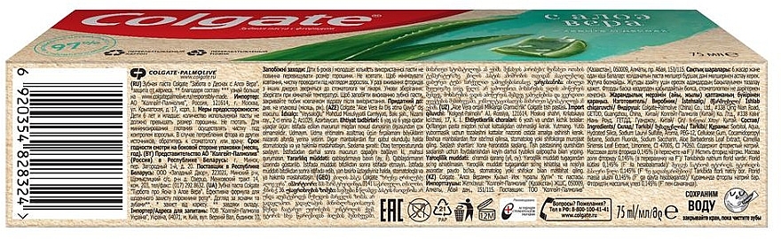 Gum Care Toothpaste with Aloe Vera & Natural Ingredients - Colgate — photo N5