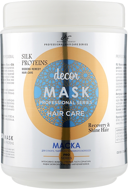 Hair Mask - Pirana MODERN FAMILY Silk Proteins — photo N1