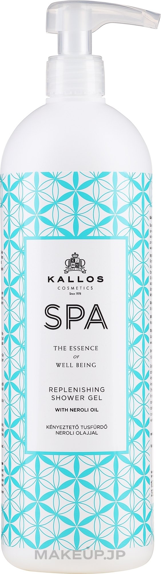 Regenerating Shower Gel - Kallos Cosmetics Spa Replenishing Shower Gel  — photo 1000 ml