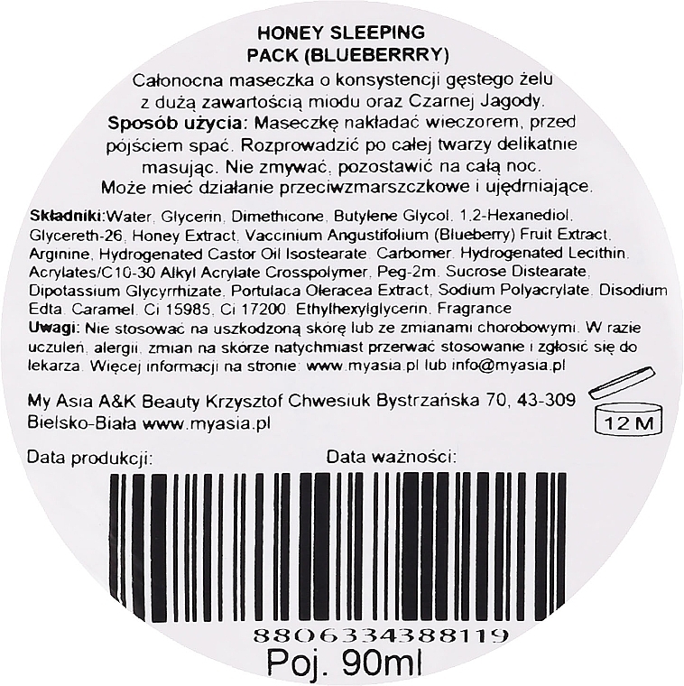 Night Honey Mask "Blueberry" - Holika Holika Honey Sleeping Pack — photo N4