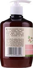 Liquid Soap "Musk Rose & Cotton" - Green Pharmacy — photo N2