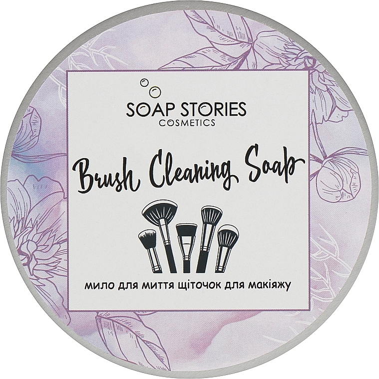 Makeup Brush Cleansing Soap - Soap Stories Brush Cleaning Soap — photo N1