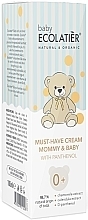 Mom & Baby Must-Have D-Panthenol Cream - Ecolatier Baby — photo N2