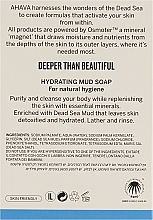 Moisturizing Dead Sea Mud Soap - Ahava Deadsea Salt Hydrating Mud Soap — photo N3