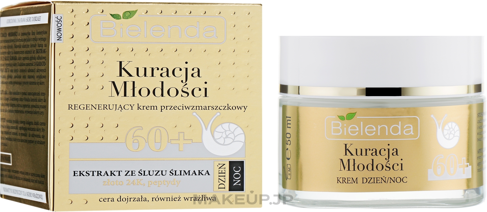 Face Cream - Bielenda Kuracja Mlodosci Cream 60+ — photo 50 ml