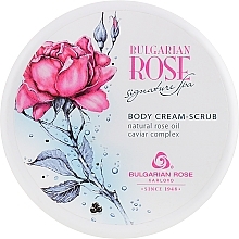 Body Cream-Scrub - Bulgarian Rose Signature Spa Body Cream-Scrub — photo N1