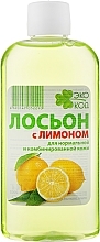 EcoCode with Lemon Face Lotion - Aromat — photo N1