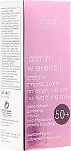 Fragrances, Perfumes, Cosmetics Face Elixir - Ziaja Jasmine Emulsion Anti-Wrinkle