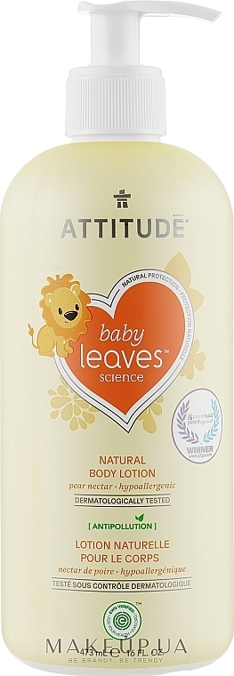 梨ネクター ボディローション - Attitude Natural Body Lotion Pear Nectar — photo N2