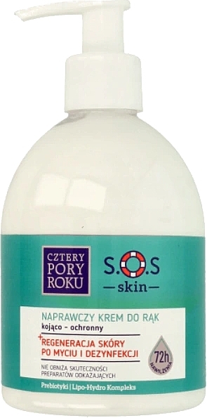 Protective Regenerating Hand Cream - Cztery Pory Roku S.O.S Skin Hand Cream — photo N1