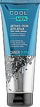 Fragrances, Perfumes, Cosmetics Detox Shower Gel - Cool Men Detox Carbon