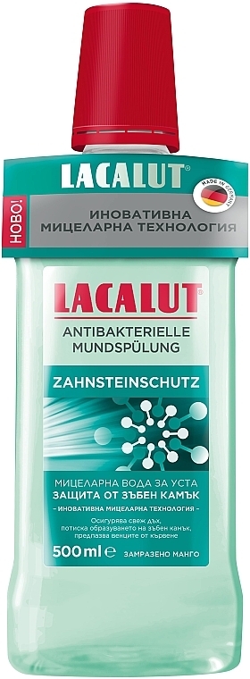 Mouthwash - Lacalut Micellar Mouthwash — photo N1