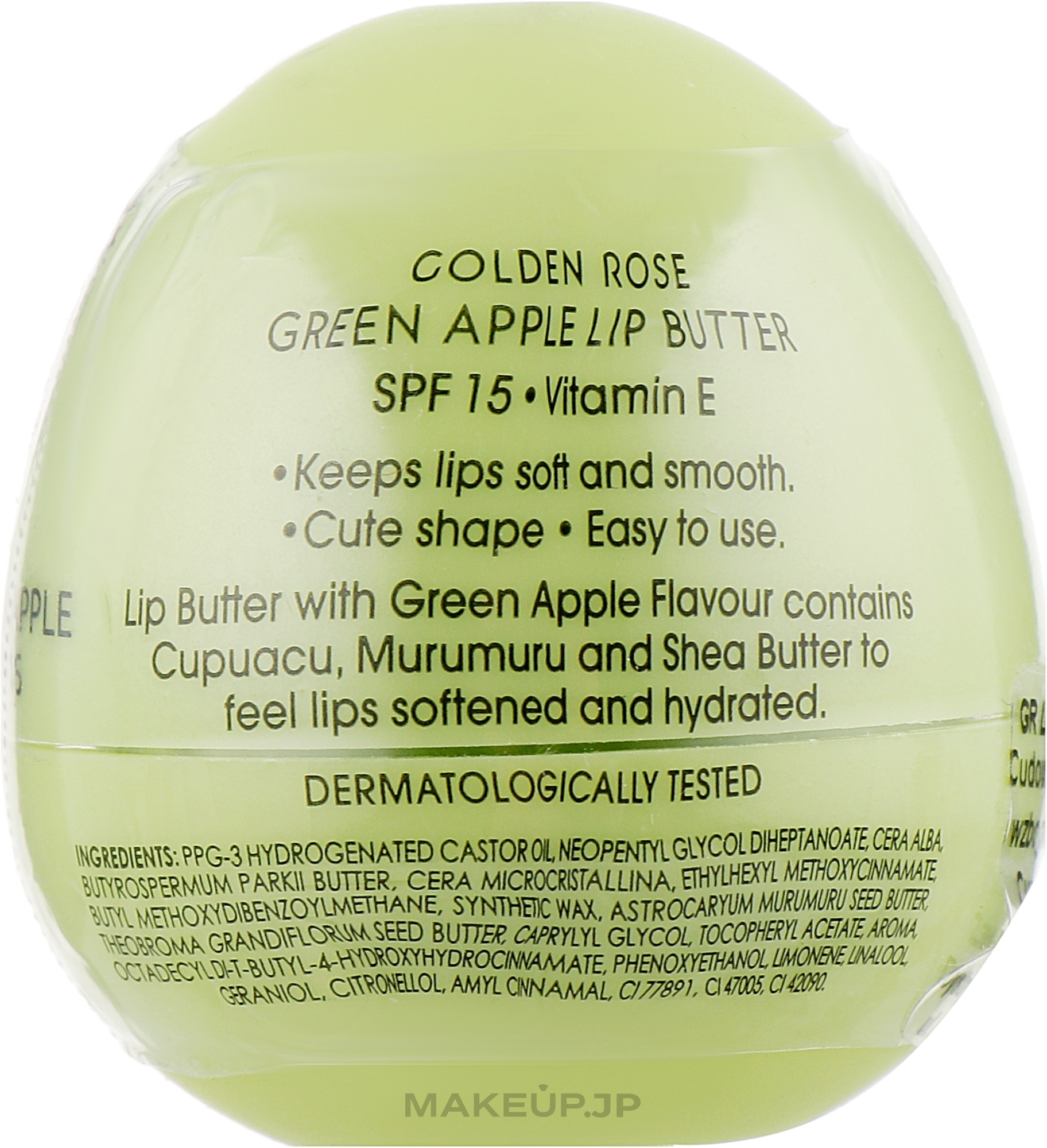 Lip Butter, Apple - Golden Rose Lip Butter SPF15 Green Apple — photo 8 g