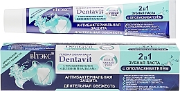 Fragrances, Perfumes, Cosmetics Gel Toothpaste with Mouthwash 'Healing Balm' - Vitex Dentavit