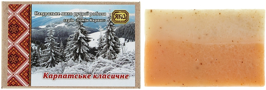 Natural Soap "Classic Carpathian" - YAKA — photo N1