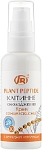 Fragrances, Perfumes, Cosmetics Cellular Rejuvenation Sunscreen SPF30 - Green Visa Plant Peptide