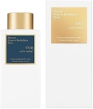 Maison Francis Kurkdjian Oud Satin Mood - Body Cream — photo N1