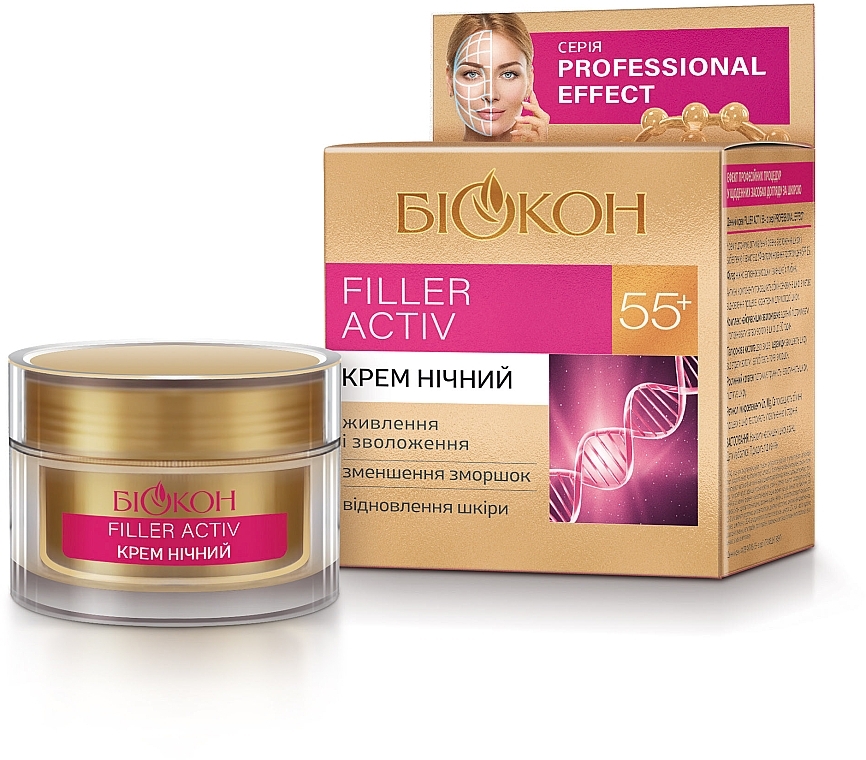 Night Cream - Biokon Professional Effect Filler Activ 55+	 — photo N2