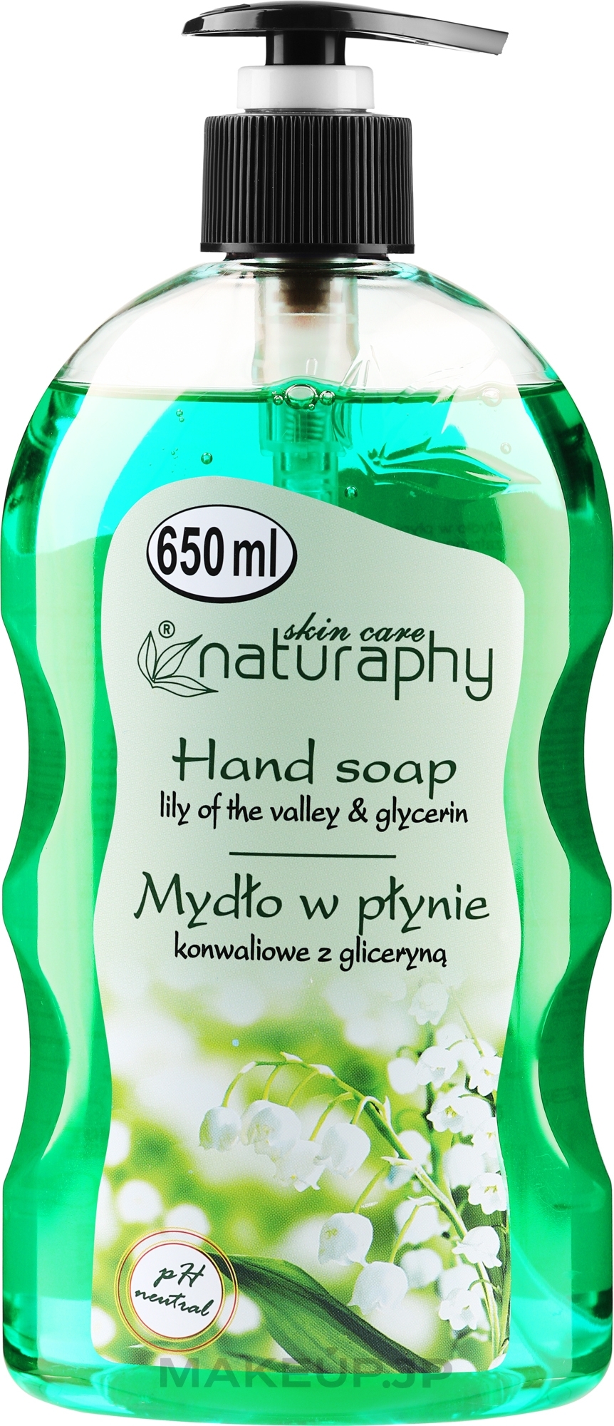 Hand Liquid Soap Lily of the Valley with Glycerin - Naturaphy Hand Soap — photo 650 ml