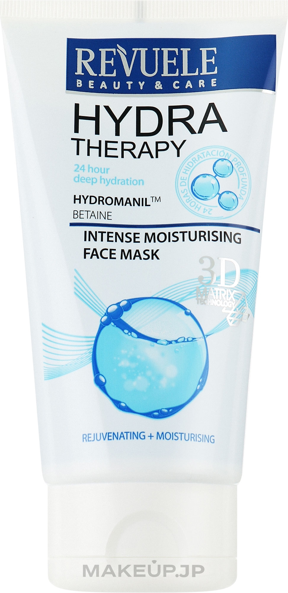 Face Mask - Revuele Hydra Therapy Intense Moisturising Face Mask — photo 150 ml