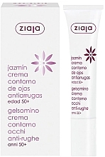 Fragrances, Perfumes, Cosmetics Eye Cream - Ziaja Jasmine Anti-Wrinkle Eye Contour Cream