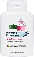 Hair & Body Wash Gel - Sebamed Sport Shower Gel 2 in 1 For Body And Hair — photo N1