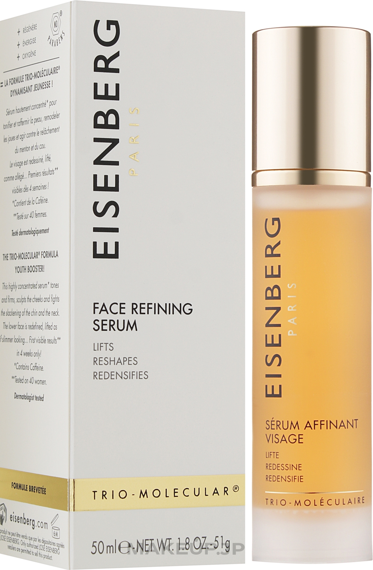 Correcting Face Serum - Jose Eisenberg Face Refining Serum — photo 50 ml