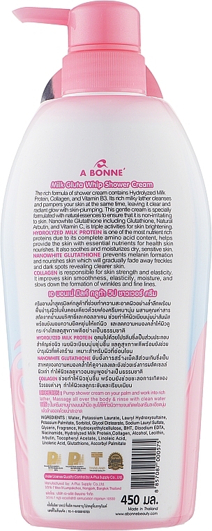 Milk Protein & Glutathione Shower Cream - A Bonne Milk Glutathione Whip Shower Cream — photo N2