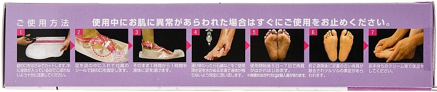 Pedicure Socks with Lavender Scent - Sosu by SJ  — photo N6