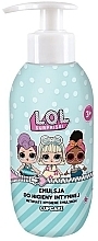 Fragrances, Perfumes, Cosmetics Intimate Wash Emulsion - Lorenay LOL Surprise Cupcake Emulsion