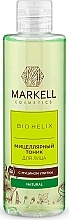 Fragrances, Perfumes, Cosmetics Snail Mucin Face Tonic - Markell Cosmetics Bio Helix