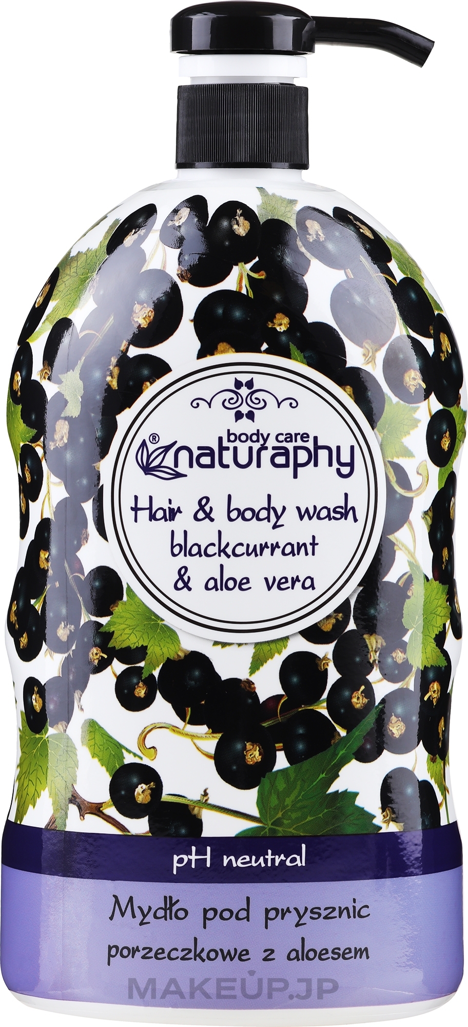 Blackcurrant & Aloe Vera Shampoo-Shower Gel - Naturaphy Blackcurrant & Aloe Vera Hair & Body Wash — photo 1000 ml