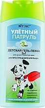 Fragrances, Perfumes, Cosmetics Kids Shower Gel & Bath Foam 2in1 - Vitex Uletnyi Patrul