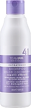 Fragrances, Perfumes, Cosmetics Silkiness Shampoo - Team 155 Extra Touch 41 Shampoo