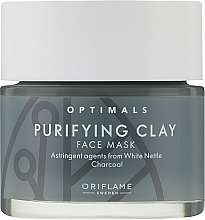 Cleansing Clay Mask for All Skin Types - Oriflame Optimals Mask — photo N1