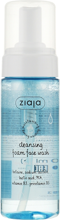 Face Cleansing Foam for Dry & Sensitive Skin - Ziaja Cleansing Foam Face Wash Dry, Sensitive Skin — photo N1