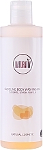 Shower Gel - Naturativ Cuddling Washing Gel — photo N1