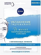 Sheet Mask 'Moisturizing: Hydrobalance' - Nivea — photo N1